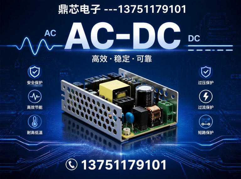 长治DC-DC展示图